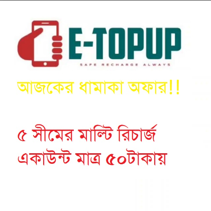 e-Topup Recharge